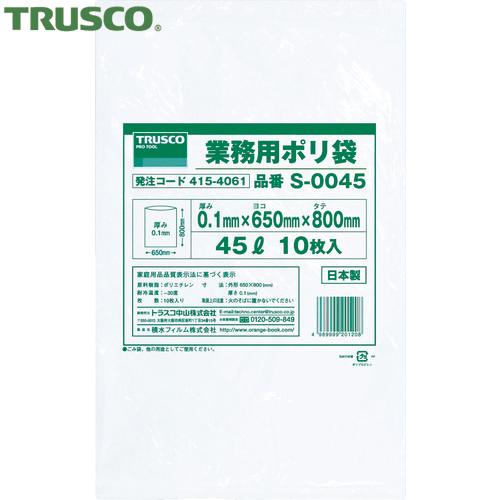 TRUSCO(トラスコ) 業務用ポリ袋0.1×45L 10枚入 (1袋) S-0045