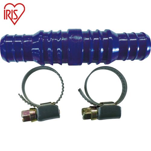 アイリスオーヤマ IRIS 168238 ホース継ぎ手 Φ15-18・バンドセット台紙 SGP-10...