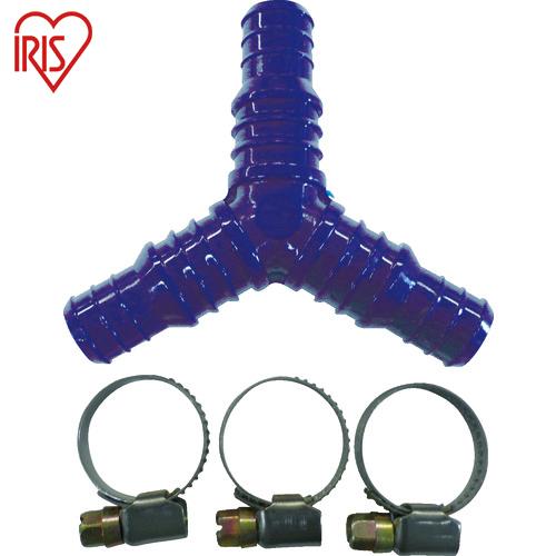 アイリスオーヤマ IRIS 168239 分水ホース継ぎ手 Φ15-18・バンドセット台紙 SGP-...