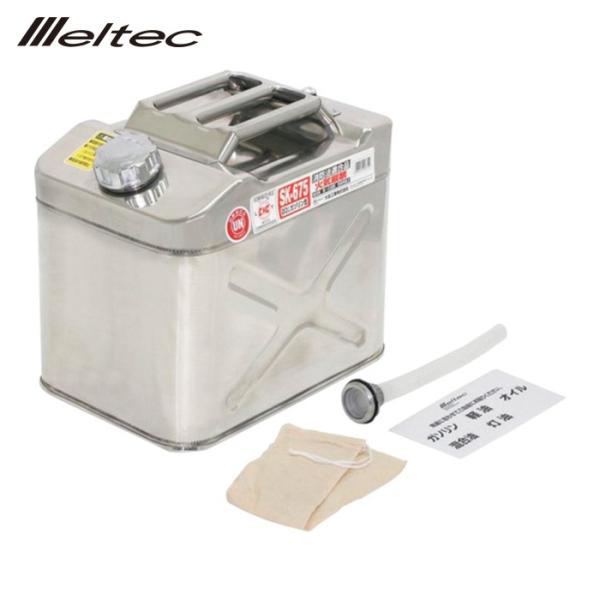 メルテック 大自工業 ガソリン携行缶 ステンレス製 20L (1缶) SK-675