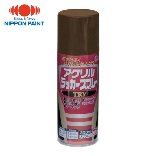 ニッぺ アクリルラッカースプレーTRY 300ml チョコレート 222T018-300 (1本) ...