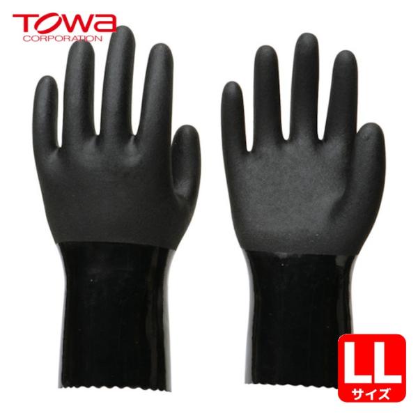ビニスター 東和 静電気対策手袋 ビニスターW耐油&amp;制電 LL (1双) 649-2L