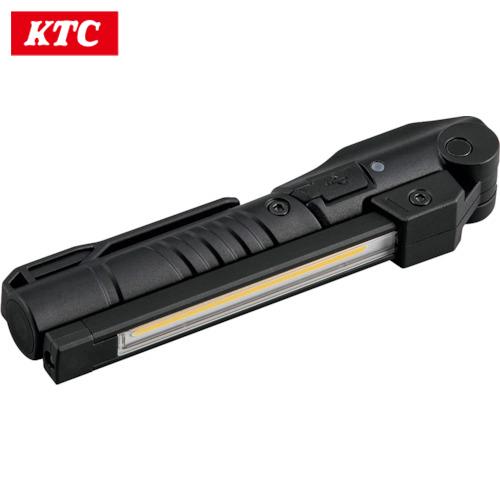 KTC(京都機械工具) LEDハンドライト(充電式) 充電式LED折りたたみライト 明るさ100lm...