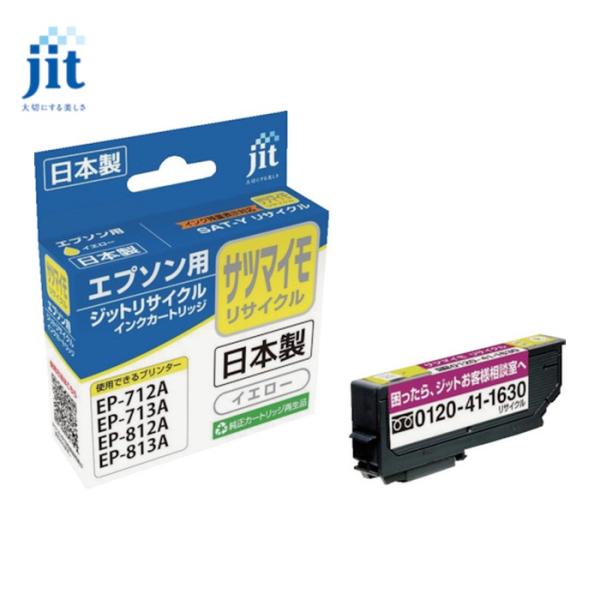 jit 互換インク エプソン SAT-Y対応 ジットリサイクルインク JIT-ESATY イエロー ...
