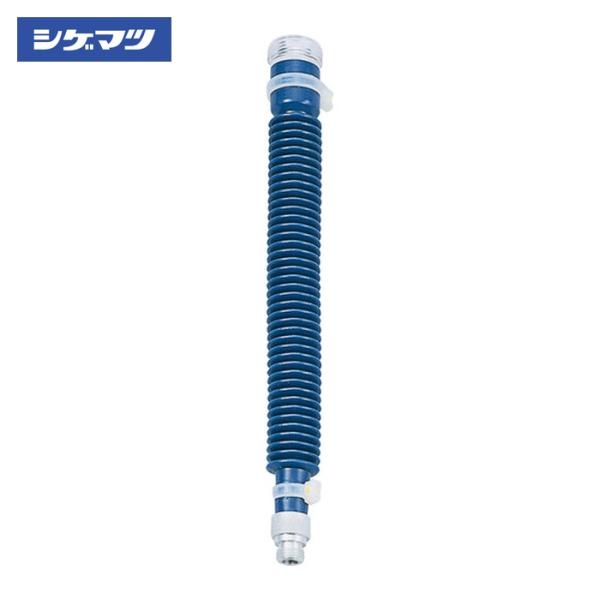重松製作所 シゲマツ 個人用冷却器(クーレット)VT連結管(05185) (1個) 5185