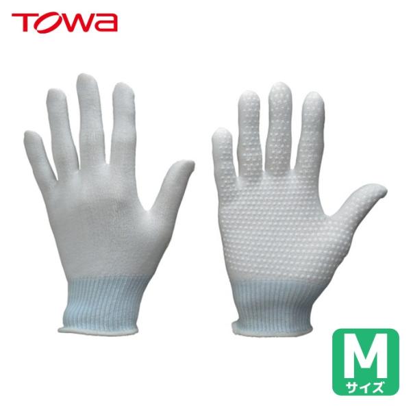 トワロン 東和 耐切創手袋 カットレジストスベリ止付 M (1双) 199-M