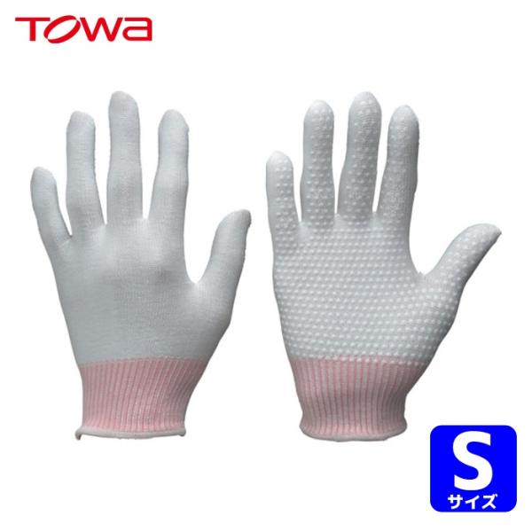 トワロン 東和 耐切創手袋 カットレジストスベリ止付 S (1双) 199-S