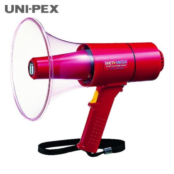 ユニペックス UNIPEX TR-315S 防滴形メガホン 15W サイレン付 (1台)