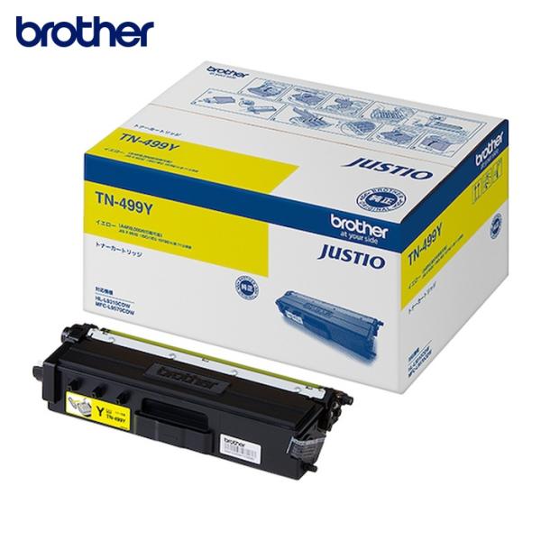 ブラザー brother TN-499Y トナーカートリッジ TN-499Y 超大容量イエロー (1...