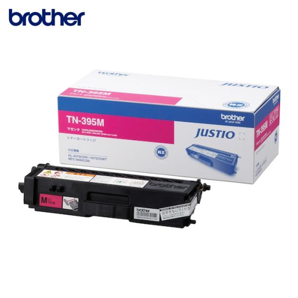 ブラザー brother TN-395M トナーカートリッジ TN-395M 大容量マゼンダ (1個...