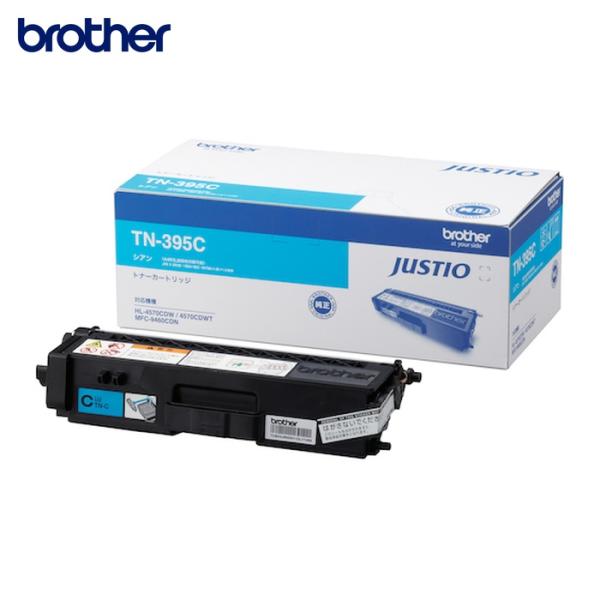 ブラザー brother TN-395C トナーカートリッジ TN-395C 大容量シアン (1個)