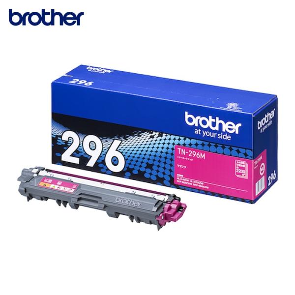 ブラザー brother TN-296M トナーカートリッジ TN-296M 大容量マゼンダ (1個...