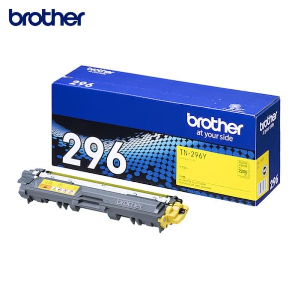 ブラザー brother TN-296Y トナーカートリッジ TN-296Y 大容量イエロー (1個...