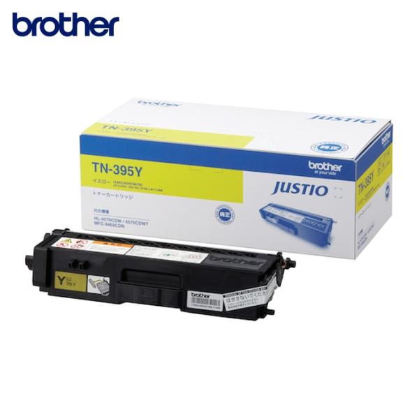 ブラザー brother TN-395Y トナーカートリッジ TN-395Y 大容量イエロー (1個...