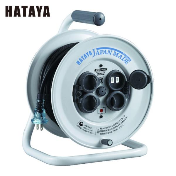 ハタヤ 防雨 屋外型 電工ドラム 延長コードリール シンサンデーレインボーリール (1台) 品番：C...