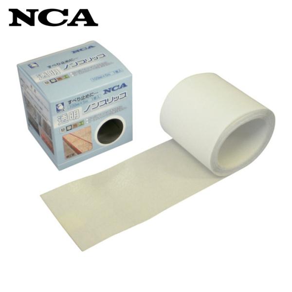 NCA 日本レヂボン N-001CL1005 透明ノンスリップテープ (1巻)