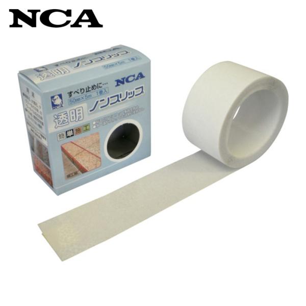NCA 日本レヂボン N-001CL505 透明ノンスリップテープ (1巻)