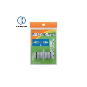 カクダイ KAKUDAI 大口径ニップル (1個) 品番：568-194