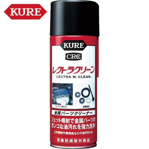 KURE クレ 呉工業 金属パーツクリーナー レクトラクリーン 380ml (1本) 品番：NO10...