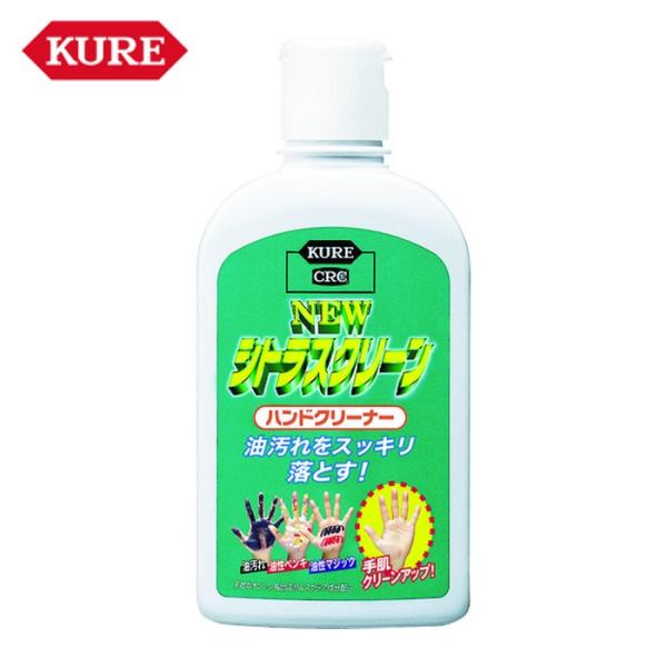KURE クレ 呉工業 ヘビーデューティー化粧石けん ニュー シトラスクリーン ハンドクリーナー 2...