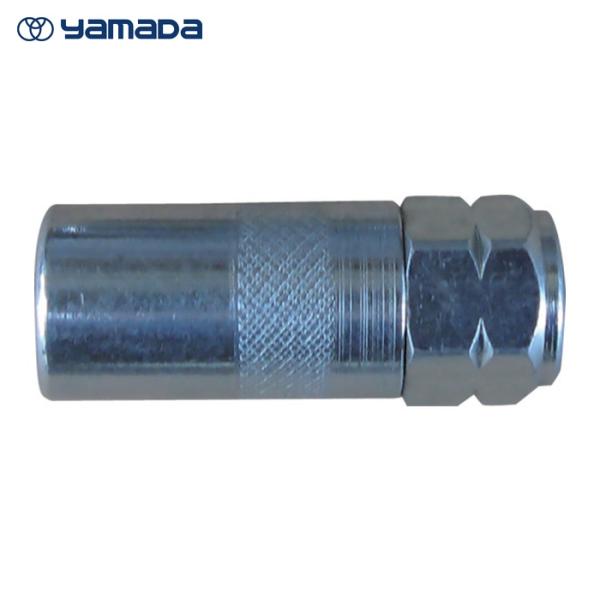 ヤマダ チャックノズル (1個) 品番：CNP-2H