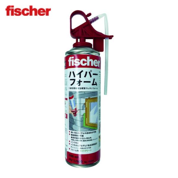 フィッシャー 発泡ウレタンハイパーフォーム PU1/500 B2ライトグリーン (1本) 品番：33...