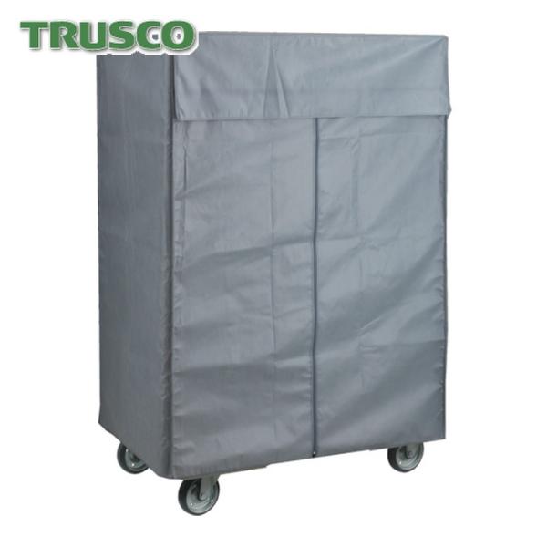 トラスコ TRUSCO カゴ車用オプション ハイテナー用不織布カバー グレー 1100×800×17...