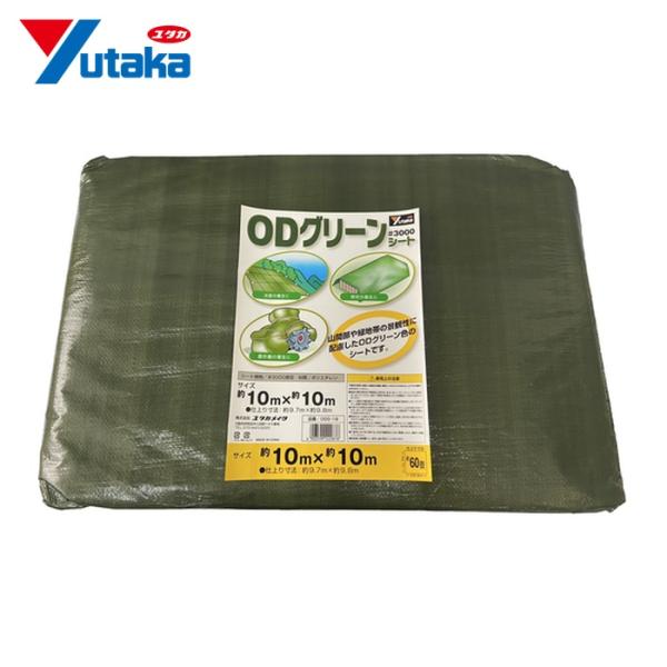 ユタカメイク #3000 ODグリーンシート 10mx10m (1枚) OGS-18