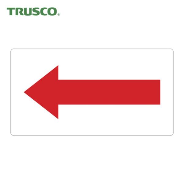 トラスコ TRUSCO 配管用ステッカー 方向表示 赤 小 5枚入 (1組) TPS-H7.5R-S