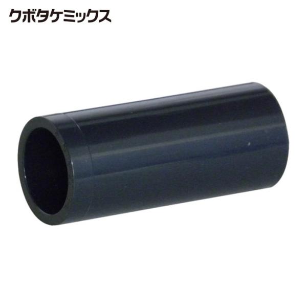 クボタケミックス HIS30 HI継手 ソケット HI-S 30 (1個)