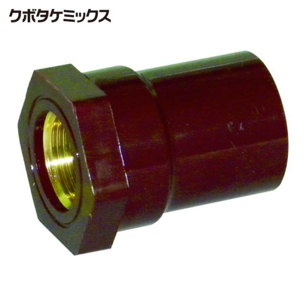 クボタケミックス HTMWS20 HTメタル給水栓ソケット HT-MWS 20 (1個)
