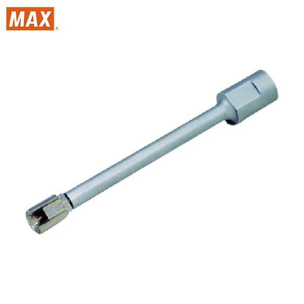 MAX 乾式静音ドリル専用ビットセット φ10.5mm 長さ100mm (1本) 品番：DS-BS1...