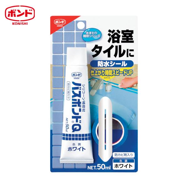 コニシ バスボンドQ ホワイト 50ml (1本) 品番：04884