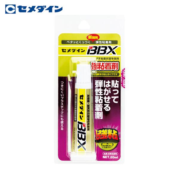セメダイン BBX クリア 20ml (弾性粘着剤) NA-007 (1本) 品番：NA-007