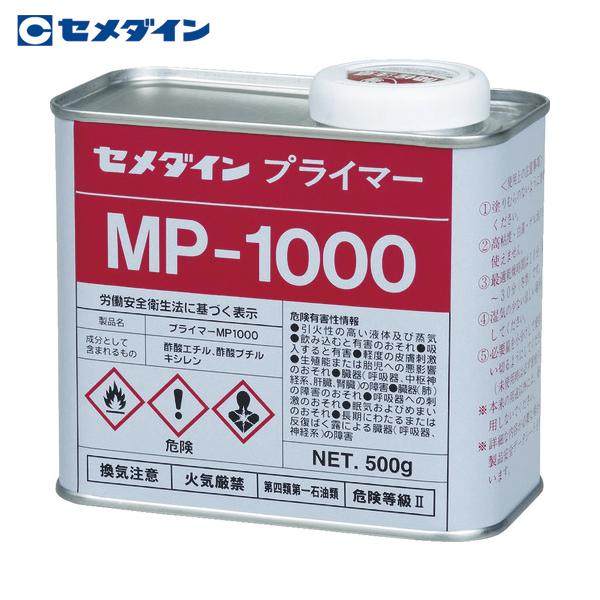 セメダイン プライマーMP1000 500g (変成シリコン用) SM-269 (1缶) 品番：SM...