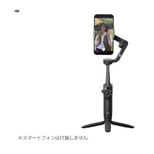 DJI スタビライザー Osmo Mobile 6 (1個) 品番：D220922010｜kougulandplus