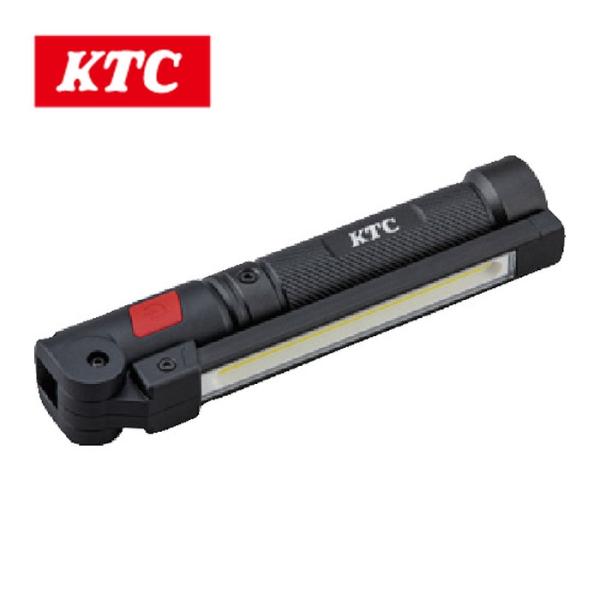 KTC 京都機械工具 充電式LED折りたたみライト 明るさ800lm 奥行40×高さ29mm (1個...