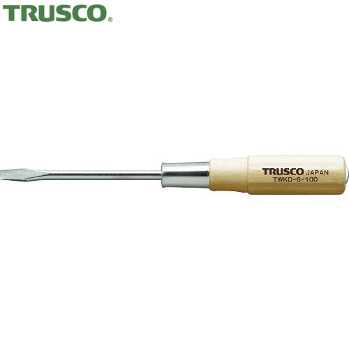 TRUSCO(トラスコ) 木柄貫通ドライバー 刃先-6 100mm (1本) TWKD-6-100