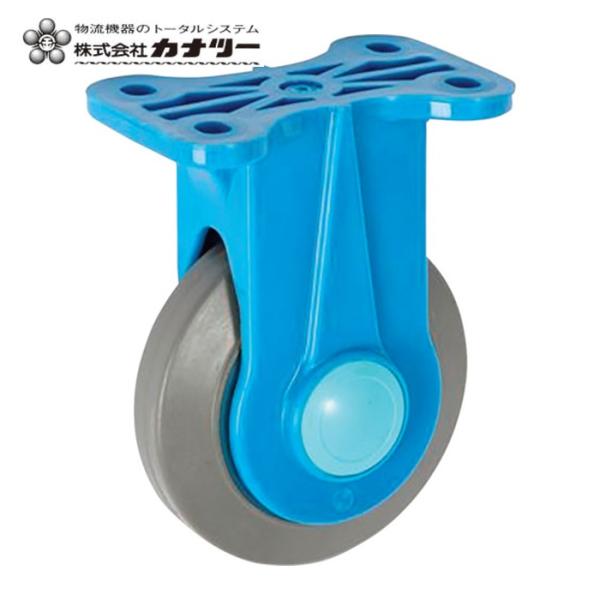 カナツー RP-CW(S)-130 静音[[R下]]固定車輪130φ (1個)