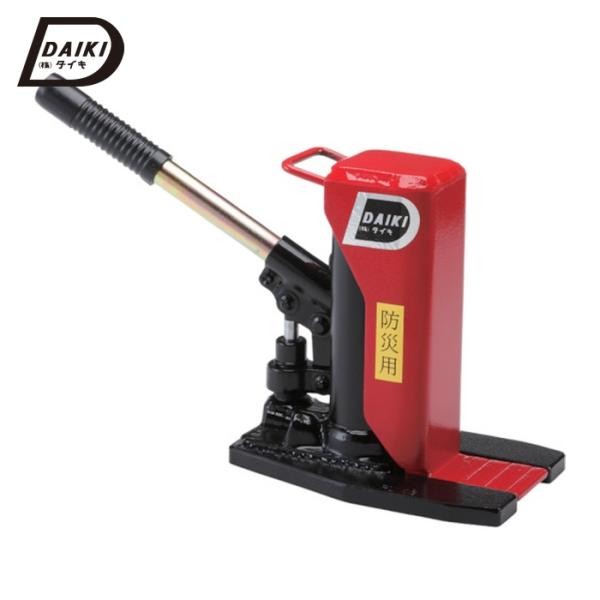 ダイキ DAIKI DHS-1E 防災用爪つきジャッキ 爪部1ton 収納ケース付 (1台)