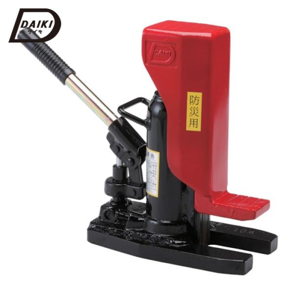 ダイキ DAIKI DHS-2.5E 防災用爪つきジャッキ 爪部2.5ton 収納ケース付 (1台)