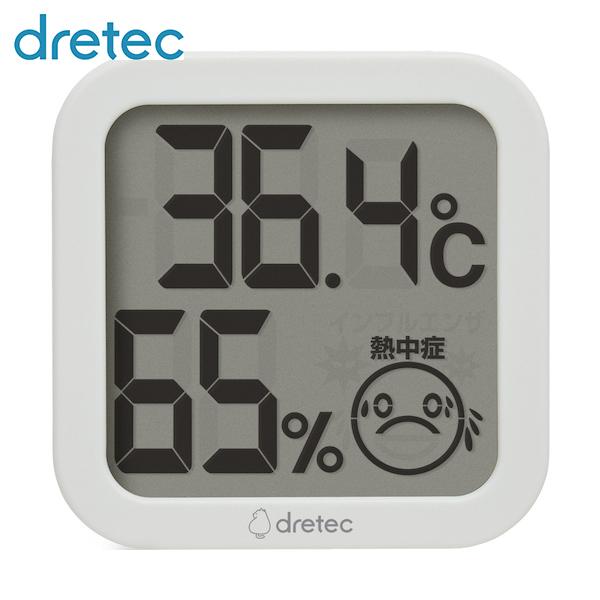 dretec デジタル温湿度計 ホワイト (1台) 品番：O-421WT
