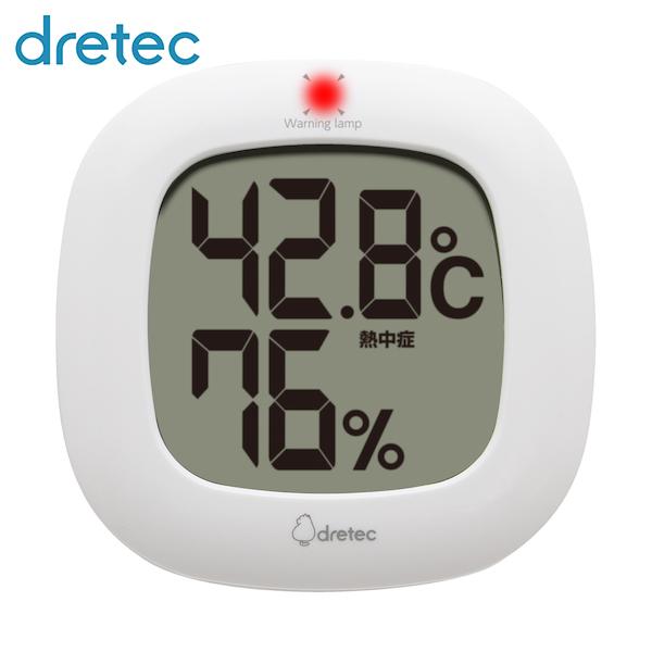 dretec デジタル温湿度計「ルミール」 ホワイト (1台) 品番：O-423WT