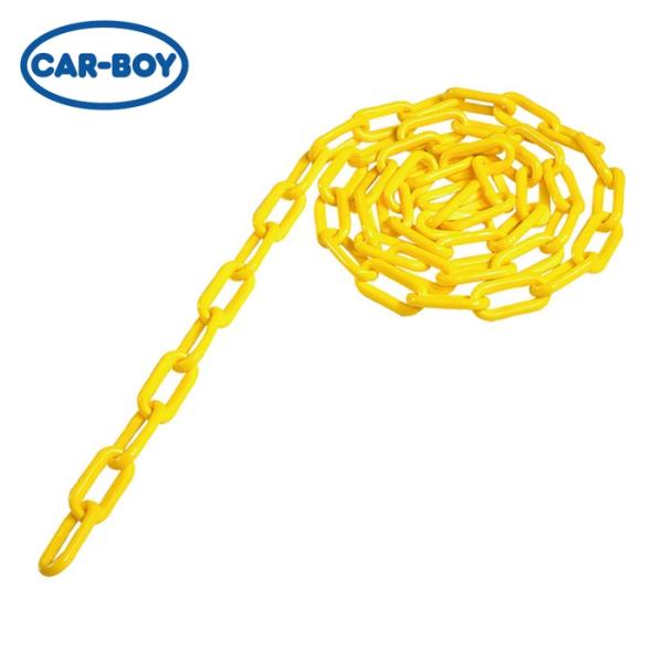 カーボーイ CAR-BOY カラープラポールチェーン 2M イエロー (1本) CP23