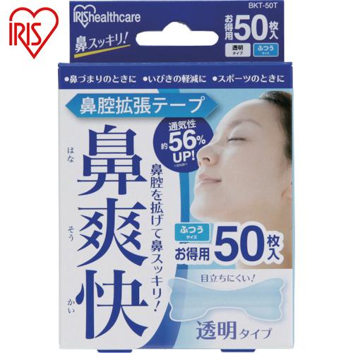 IRIS(アイリス) 527162 鼻腔拡張テープ 透明 (50枚入) (1箱) 品番：BKT-50...