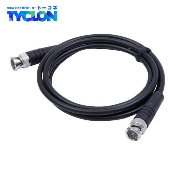 トーコネ WP BNCP75OHM 3C-2V 0.5M コネクタ付き同軸ケーブル (1個)
