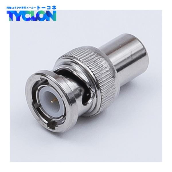 トーコネ BNC-TD 50OHM 終端器 (1個)