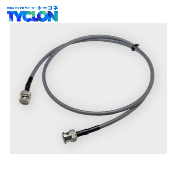 TYC トーコネ コネクタ付き同軸ケーブル (1個) WP BNCP 3D-2V 3M