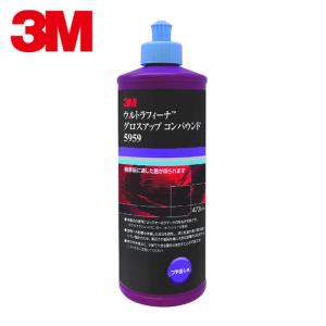 KYOTO DETAIL / 贅沢コンパウンド -ONE STEP- 16oz(473ml) : 塗料