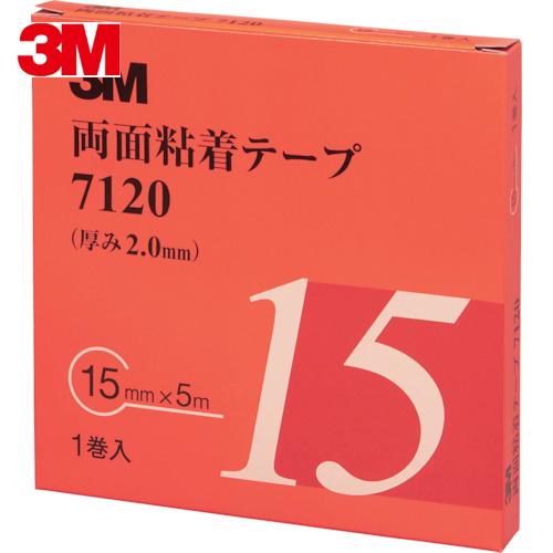 3M 両面粘着テープ 7120 15mmX5m 厚さ2.0mm 灰色 1巻入り (1巻) 品番：71...